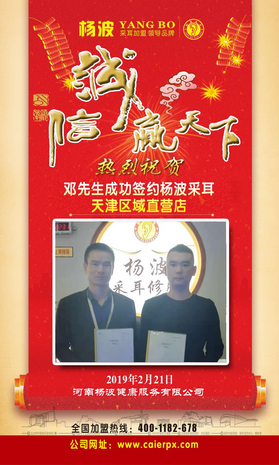 微信图片_20190221143020.jpg