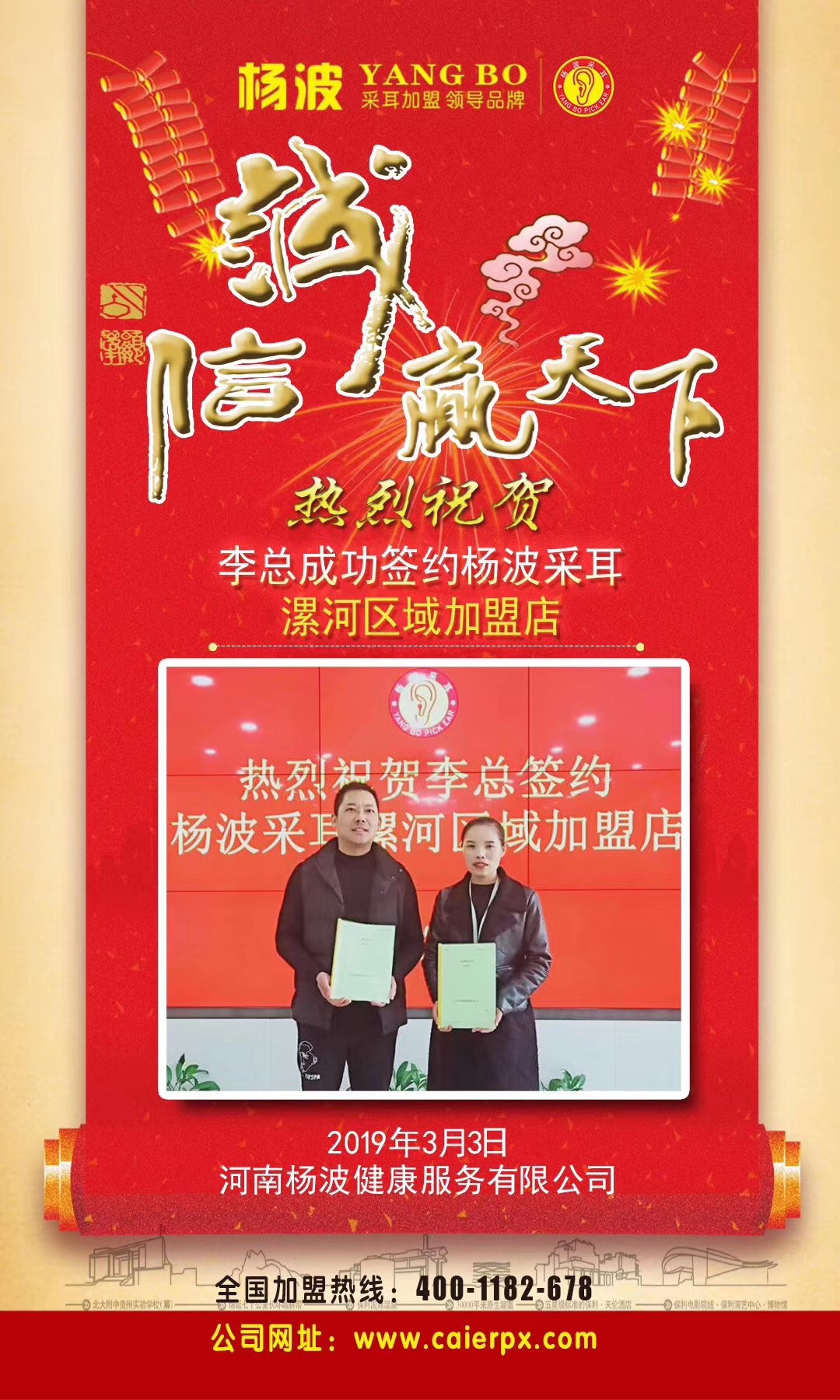 微信图片_20190304104914.jpg