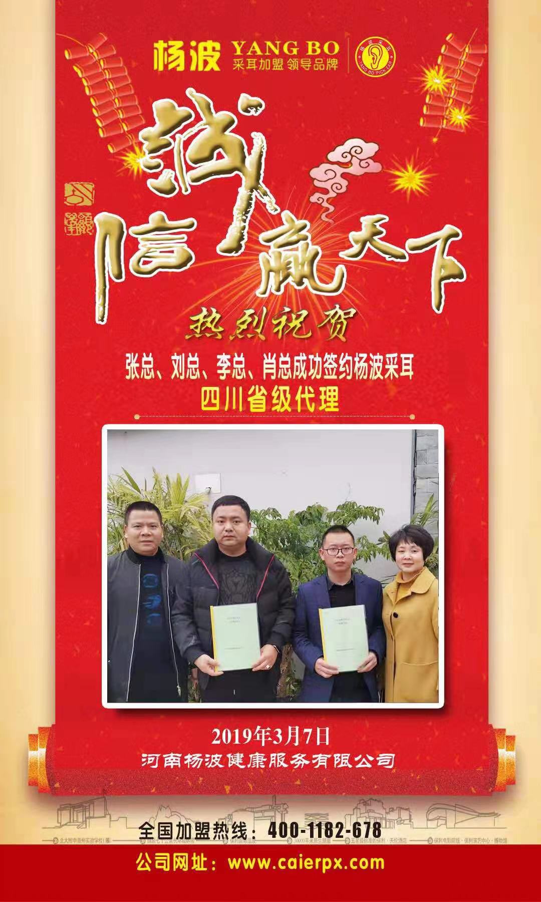 微信图片_20190307165216.jpg